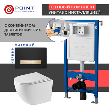 Сет: Инсталляция Point Элемент PN45122 +Клавиша Меркурий черн/золото PN44831BG+Унитаз Сатурн PN41901