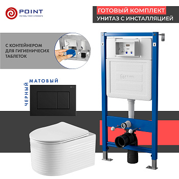 Сет: Инсталляция Point Элемент PN45122 + Клавиша Никачерн мат PN44081BM + Унитаз Омега PN41902