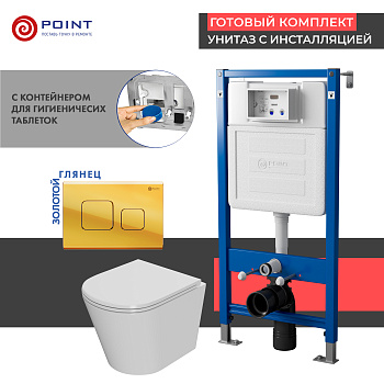 Сет: Инсталляция Point Элемент PN45122 + Клавиша Афина, золото, PN44041G + Унитаз Виктория PN41061