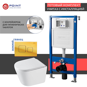 Сет: Инсталляция Point Элемент PN45122 + Клавиша Афина, золото, PN44041G + Унитаз Венера PN41071