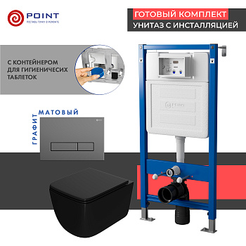 Сет: Инсталляция Point Элемент PN45122 + Клавиша PN44831GM + Унитаз Меркурий чёрн мат. PN41831BM