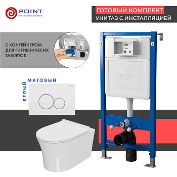 Сет: Инсталляция Point Элемент PN45122 + Клавиша Виктория белая/хром PN44061WC + Унитаз Вега PN41711