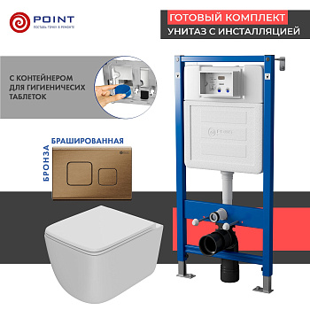 Сет: Инсталляция Point Элемент PN45122+Клавиша Афина бронза браш PN44041BB+Унитаз Меркурий PN41831WM