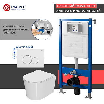 Сет: Инсталляция Point Элемент PN45122 + Клавиша Виктория бел/хром PN44061WC + Унитаз Веста PN41701