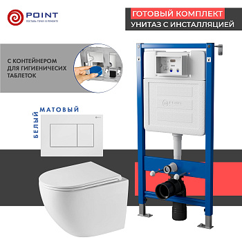 Сет: Инсталляция Point Элемент PN45122 + Клавиша Ника, белая, PN44081W + Унитаз Сатурн PN41901