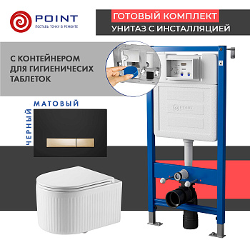 Сет: Инсталляция Point Элемент PN45122+Клавиша Меркурий черн/золото PN44831BG+Унитаз Деметра PN41121