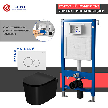 Сет: Инсталляция Point Элемент PN45122 + Клавиша Виктория бел/хром PN44061WC + Унитаз Веста чёрн мат