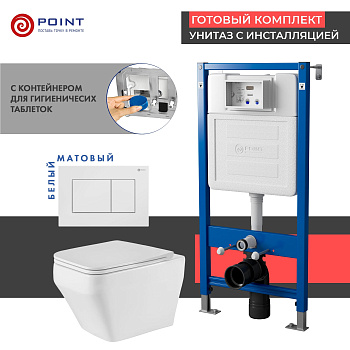 Сет: Инсталляция Point Элемент PN45122 + Клавиша смыва Ника белая PN44081W + Унитаз Аврора PN41101 