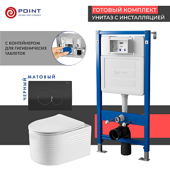 Сет: Инсталляция Point Элемент PN45122 + Клавиша Виктория черн/хром PN44061BC + Унитаз Омега PN41902