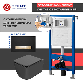 Сет: Инсталляция Point Элемент PN45122+Клавиша Меркурий черн/золото PN44831BG+Унитаз Меркурий графит