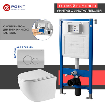 Сет: Инсталляция Point Элемент PN45122 + Клавиша Виктория сатин/хром PN44061SC+Унитаз Сатурн PN41901