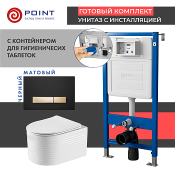 Сет: Инсталляция Point Элемент PN45122 +Клавиша Меркурий черн/золото PN44831BG +Унитаз Омега PN41902