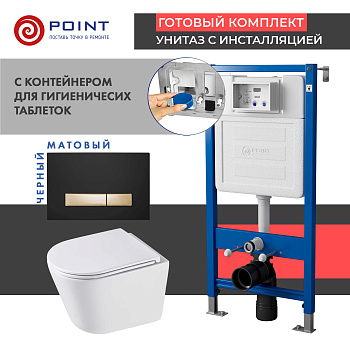 Сет: Инсталляция Point Элемент PN45122 +Клавиша Меркурий черн/золото PN44831BG+Унитаз Венера PN41071
