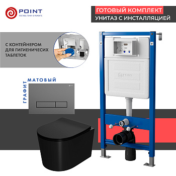 Сет: Инсталляция Point Элемент PN45122 + Клавиша Меркурий графит PN44831GM + Унитаз Веста чёрн мат