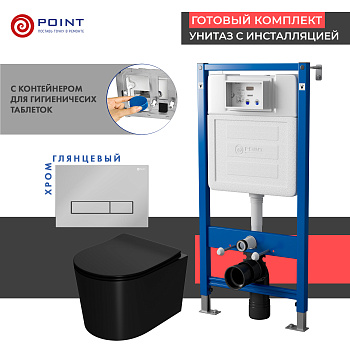 Сет: Инсталляция Point Элемент PN45122 + Клавиша Меркурий хром PN44831C + Унитаз Веста чёрн мат