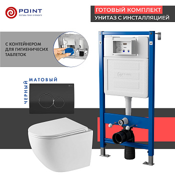 Сет: Инсталляция Point Элемент PN45122 + Клавиша Виктория черн/хром PN44061BC +Унитаз Сатурн PN41901